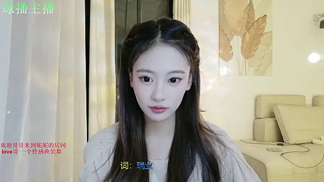 NiNi-999 online show from 06-20-26, 03:37