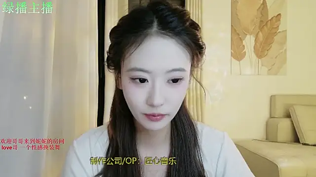 NiNi-999 online show from 07-01-26, 03:45