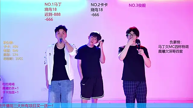 Blush-boys-001 online show from 06-25-26, 03:06