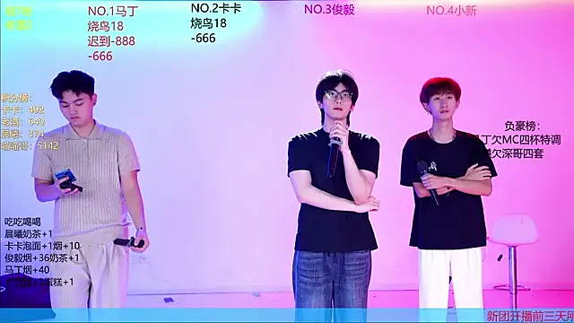 Blush-boys-001 online show from 06-26-26, 03:00