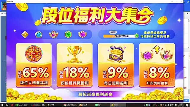 GYH111111 online show from 07-10-26, 08:40