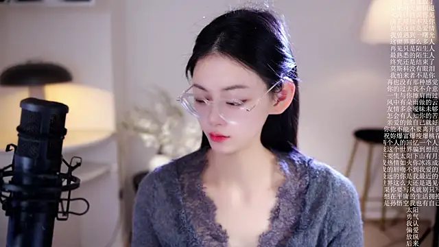 Ocean--Lili online show from 01-16-26, 02:10