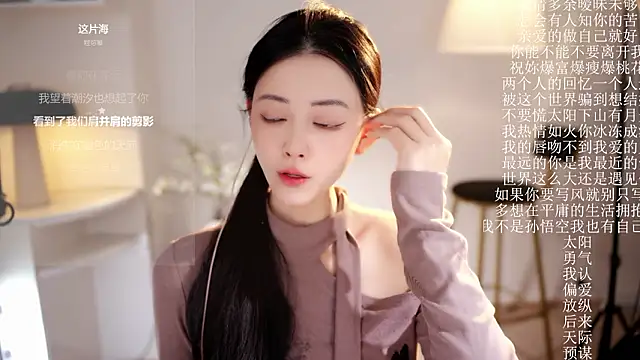 Ocean--Lili online show from 02-07-26, 02:21