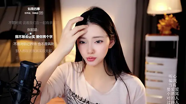 Snapshot of Ocean--Lili chatting on 04-18-26, 07:07 Ocean--Lili online show from 04-18-26, 07:07