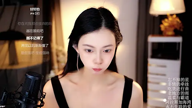 Snapshot of Ocean--Lili chatting on 04-19-26, 06:10 Ocean--Lili online show from 04-19-26, 06:10