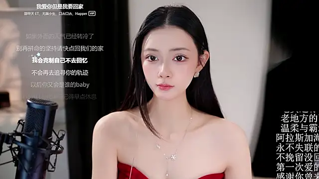 Snapshot of Ocean--Lili chatting on 05-11-26, 02:45 Ocean--Lili online show from 05-11-26, 02:45